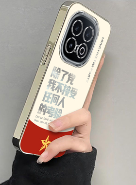 适用iqoo13手机壳新款vivoiqoo12pro拒绝考验iQOO11S全包防摔ipoo8硅胶套icoo10电镀iq007高级感5女iqoou1x男