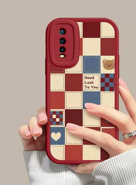 vivoy51s手机壳y51s红色硅胶vivo全包防摔v2002A女vivov新款viviy套voviy网红vovoy丫viv0男 vⅰvo潮vⅰvoy软