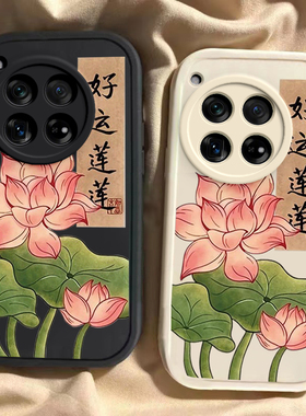 适用一加Ace3Pro手机壳1+Ace3Por新款PJX110保护套OPPO硅胶oneplusAce男女1加AEC全包防摔1十AC软oppoace外壳