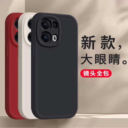 适用OPPOReno13手机壳Reno13Pro新款OPPO硅胶保护套0PP0Ren013Pr0外壳镜头全包防摔OPOPReno男女大眼睛