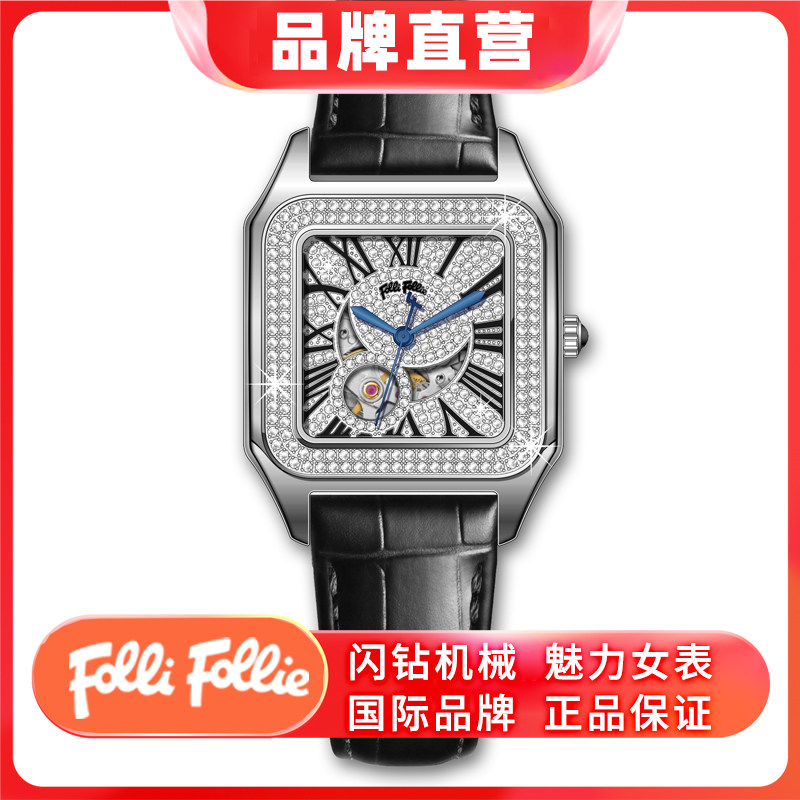 轻奢满天星正品自动机械表百搭