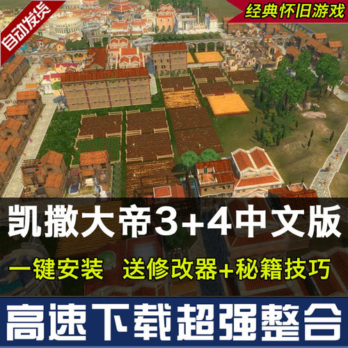 中文版pc电脑合集