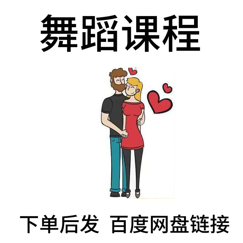 婚姻修复感情前任男女朋友爱情吵架和好教程视频课程