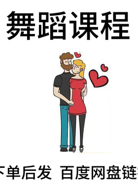 婚姻修复感情前任男女朋友爱情吵架和好教程视频课程