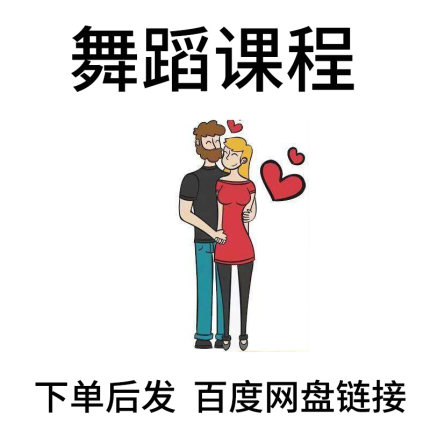 婚姻修复感情前任男女朋友爱情吵架和好教程视频课程