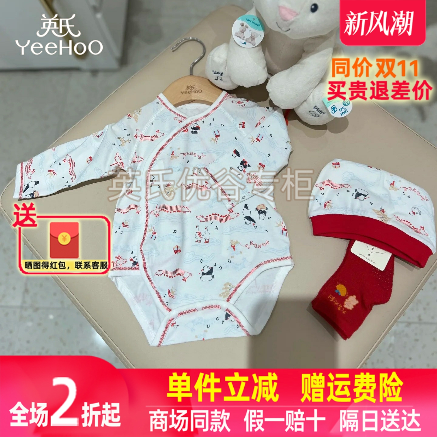 英氏初生婴儿连体裆衣新生儿宝宝长袖国风满月百天服YLHAJ0R014A