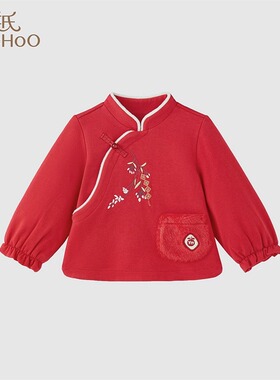 【2.5折清仓】英氏女童拜年服秋冬中式国风卫衣新年服YREAJ4P324A