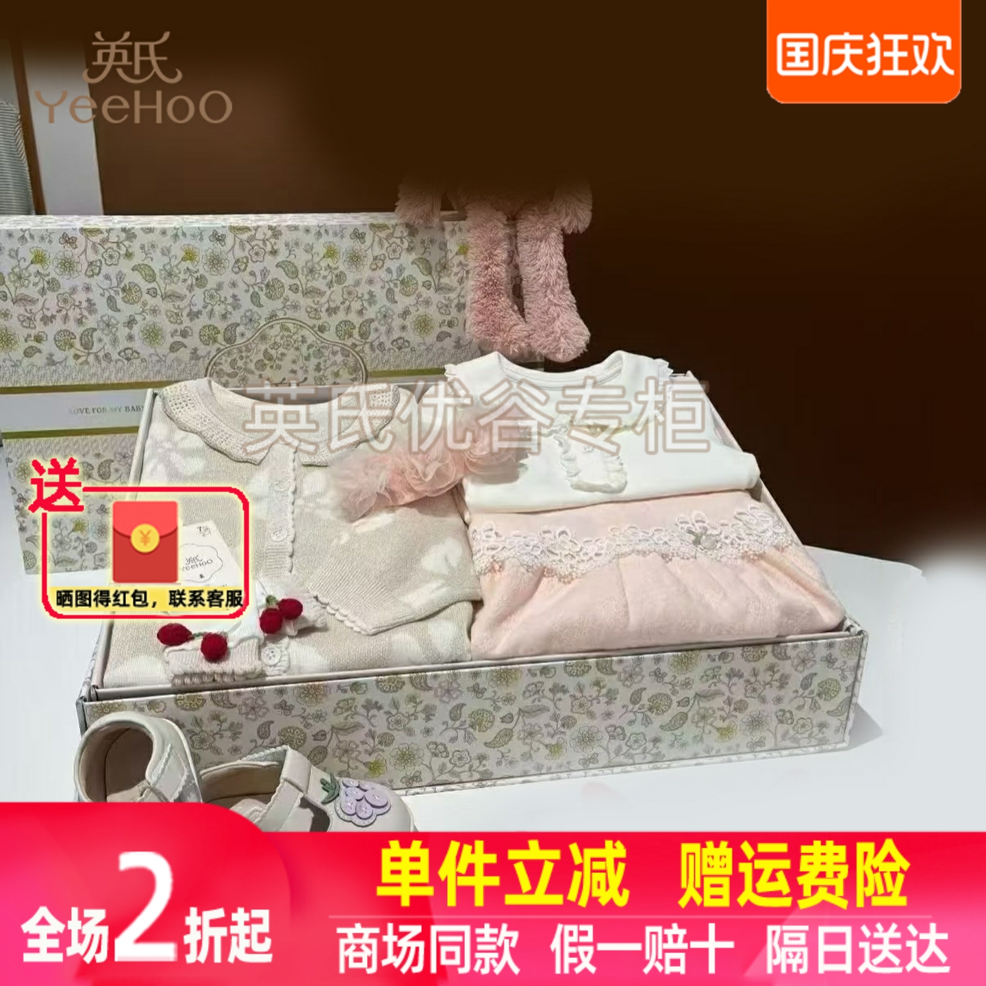 英氏女童套头衫t恤纯棉圆领长袖碎花上衣春秋新款外穿休闲打底裤