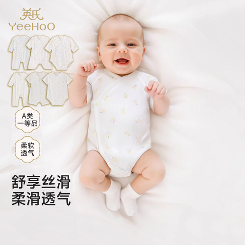 英氏婴儿连身睡衣莫代尔和蛤蚕丝爬服卡通宝宝睡衣YLHAJ1S009A