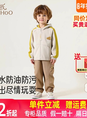 英氏男童外套秋冬款帅气宝宝休闲户外连帽上衣童装YRWQJ3R011A