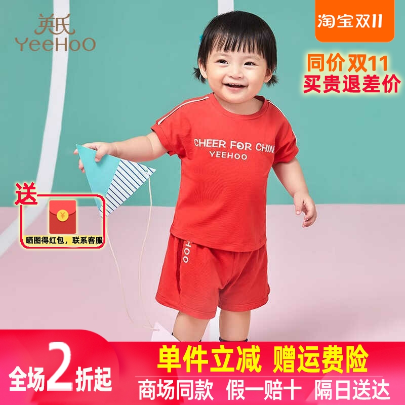 速干衣套装儿童裤子英氏