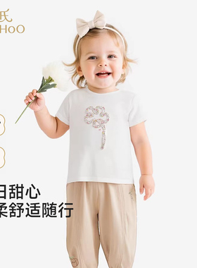 英氏儿童衣服女童夏季白色圆领短袖T恤纯棉百搭上衣YRTCJ2S011A