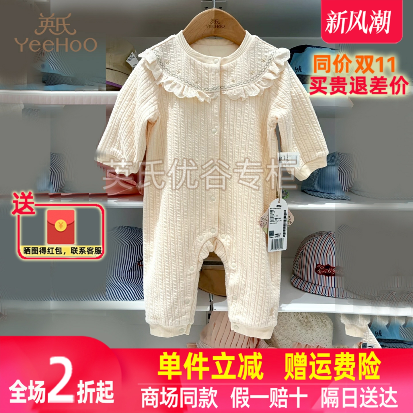 英氏婴儿衣服柔软爬服宝宝秋季长袖连体衣女童YRHAJ3Q563A