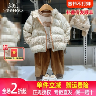 英氏男童保暖防寒连帽羽绒服外套秋冬羊绒针织衫毛衣男宝加绒长裤
