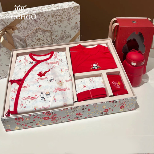 英氏婴儿龙吟系列礼盒新生儿衣服5件套礼盒送礼高端宝宝衣服