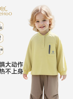 英氏儿童T恤男童长袖上衣春夏新款百搭休闲长袖T恤YRTAJ1S031A