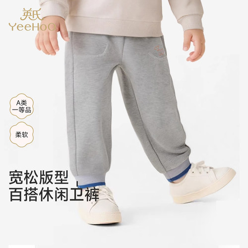 英氏儿童裤子男女童针织长裤中小童新款百搭休闲裤YRKCJ1S008A