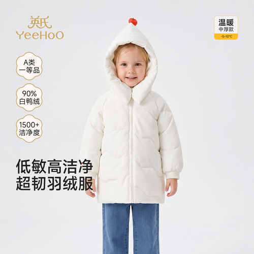 英氏女童外套冬季新款女宝宝保暖羽绒服雪人可爱童趣YRWXJ4S086A