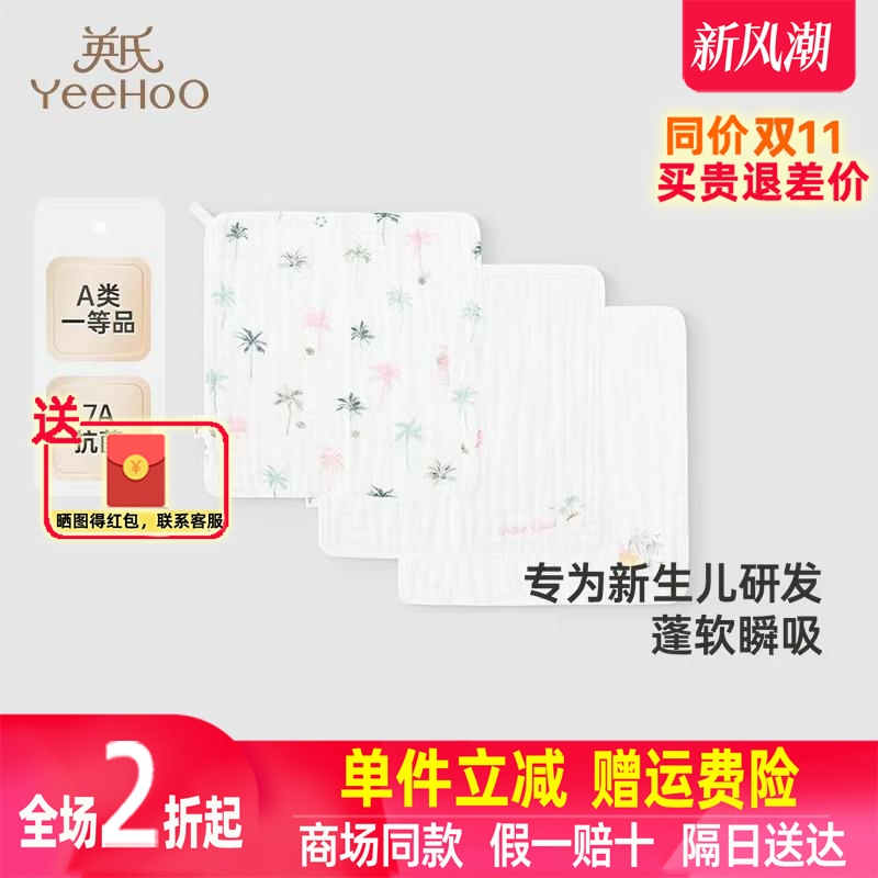 婴儿手帕5A抑菌毛巾纯棉印花