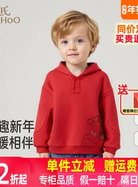 英氏儿童卫衣连帽套头衫针织新年男童男女宝秋冬新款YREDJ4R032A