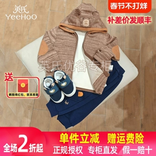 英氏男孩小熊可爱连帽毛衫外套秋冬半高领打底衫男宝屁屁束脚裤