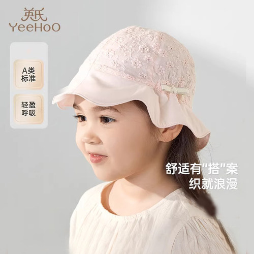 英氏儿童帽子春夏透气遮阳女童渔夫帽纯棉新款YRPJJ1R008A