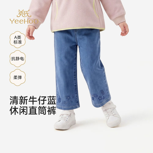 英氏女宝宝长裤秋冬新款女童摇粒绒休闲百搭牛仔裤子YRKCJ4S103A