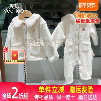 英氏女宝翻领上衣冬季款加绒保暖时髦洋气外套女童加绒防寒连体衣