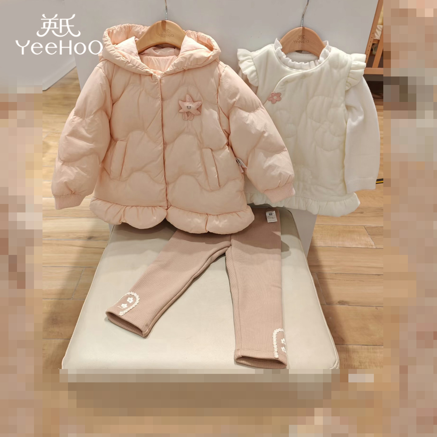 英氏儿童羽绒服女童连帽外套秋冬保暖粉色宝宝新款女宝温暖打底裤,童装/婴儿装/亲子装,套装,淘宝优惠券,粉丝福利购,淘宝优惠卷