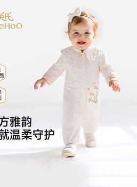 英氏婴儿连体衣长袖哈衣新中式春秋连身衣女宝外出服YRHAJ1S055A