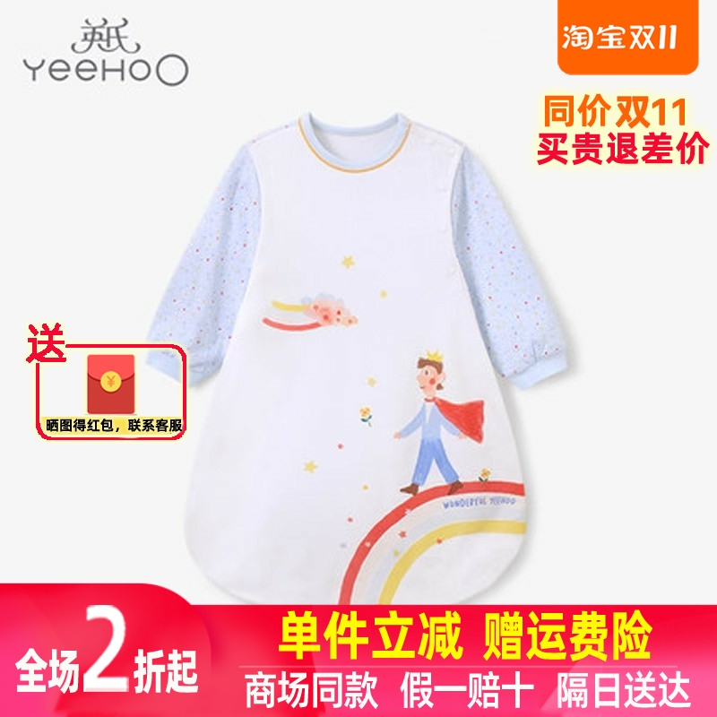 【2折清仓】英氏婴儿睡袋宝宝长袖包脚睡衣四季防踢被YESCJ12004A