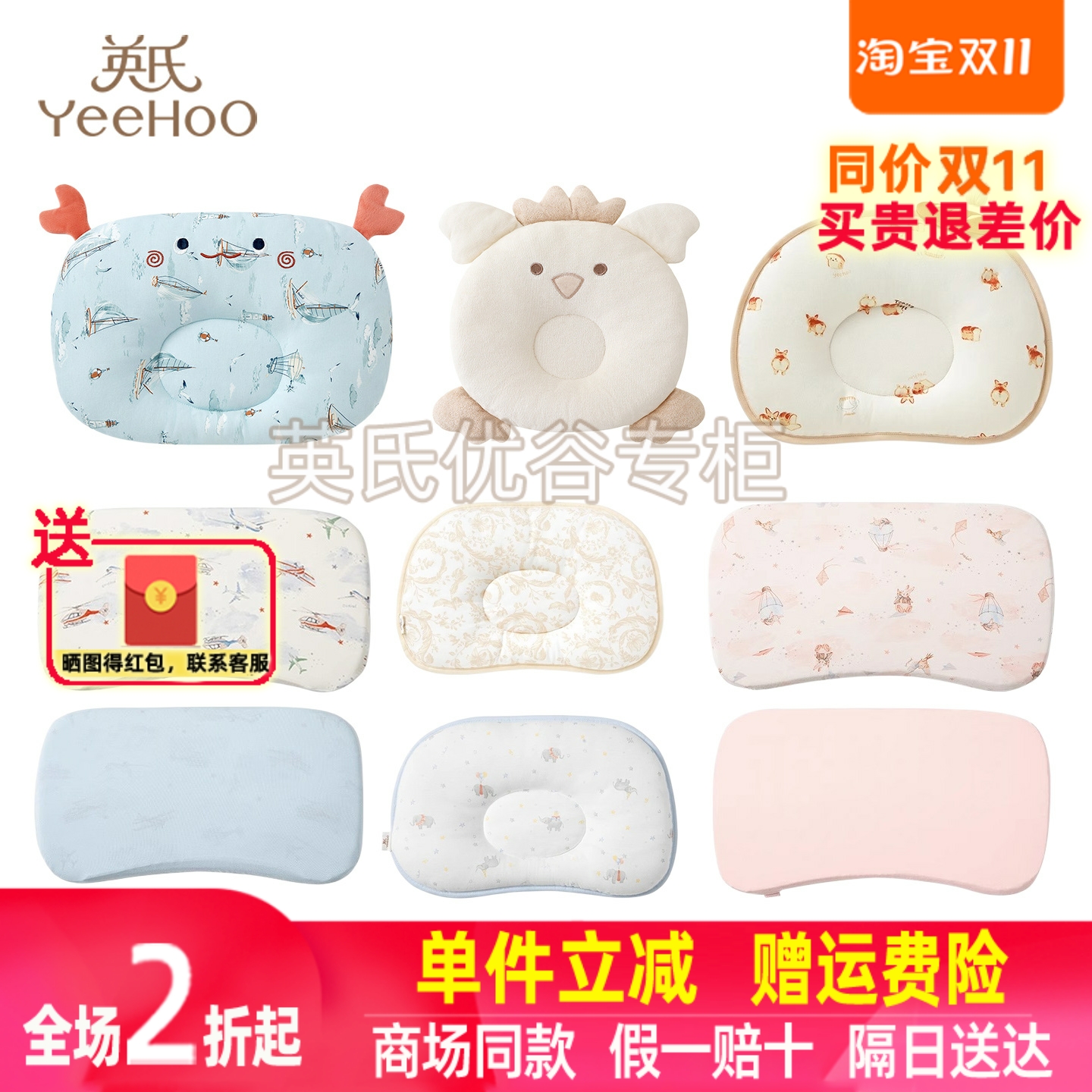 英氏定型0-8幼儿园柔软枕头