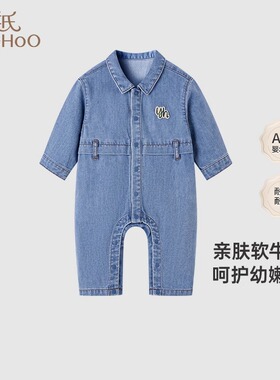 【3折清仓】英氏婴儿连身衣女宝牛仔连体衣春夏爬服YRHAJ1Q371A