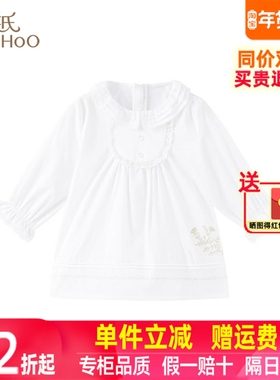 【2.5折清仓】英氏女童连衣裙春秋荷叶边领长袖裙子YRLAJ3P215A