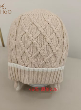 【2折清仓】儿童毛线帽秋冬保暖护耳保暖防寒贴面帽YRPFJ46002A