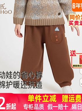 英氏儿童束脚裤男童男孩秋冬保暖休闲复古潮流新款YRKCJ4R058A