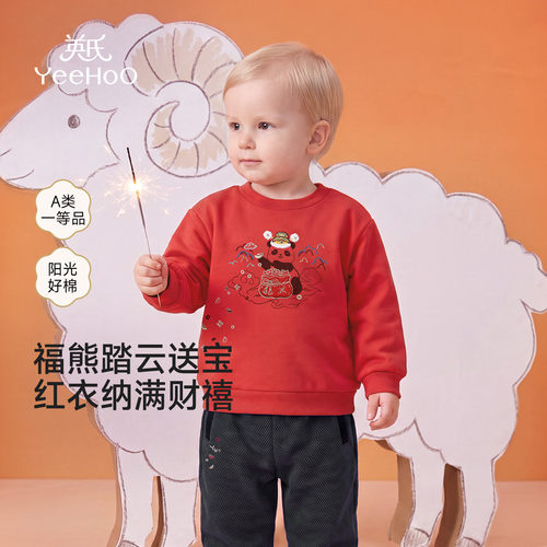 英氏儿童卫衣秋冬男女宝宝新年套头刺绣喜庆红色卫衣YREAJ4S169A