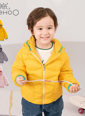 【2折清仓】英氏男宝轻薄羽绒外套保暖羽绒YRWGJ40113A