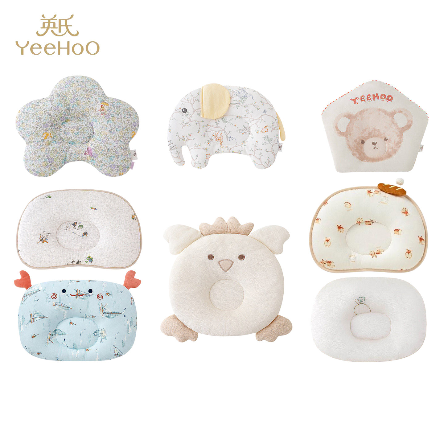 英氏宝宝枕头婴儿矫正头型定型枕新生儿专用纯棉抗菌护颈安抚枕头