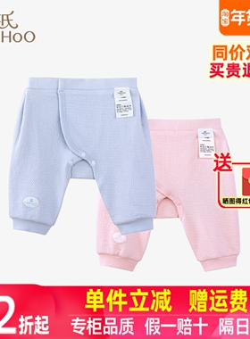 【2折清仓】英氏新生儿魔术贴开裤宝宝秋冬空气棉保暖YLFHJ31007A