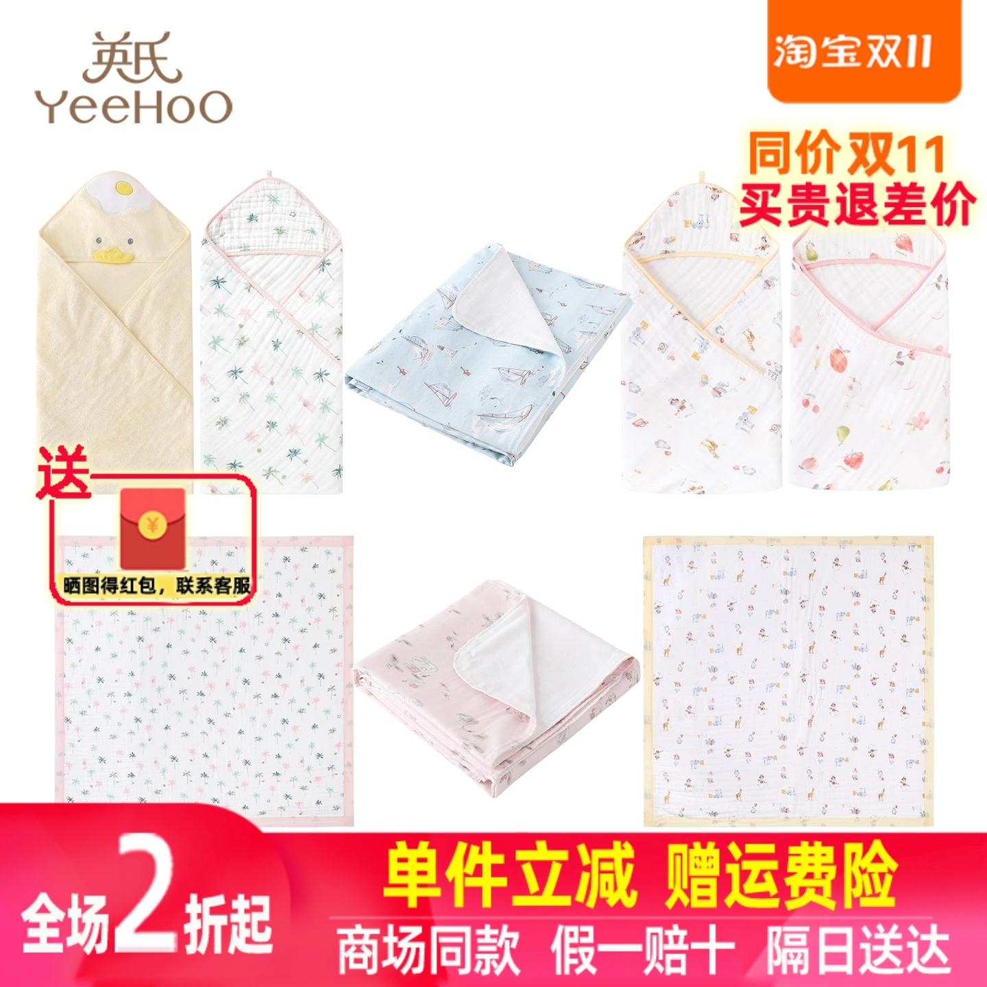 英氏婴儿浴巾新生儿童包单大尺寸吸水浴巾婴幼儿抗菌洗澡包裹巾