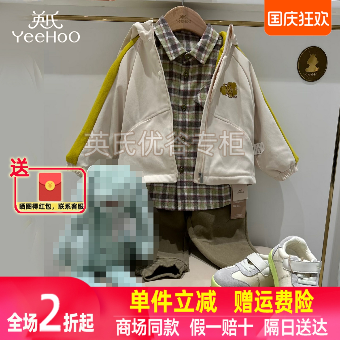 英氏男童撞色连帽休闲外套2025新款复古长袖衬衫纯棉男宝运动裤