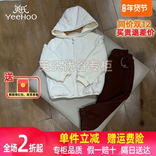 英氏童装秋冬季保暖防寒羽绒服女童外套休闲羽绒上衣女孩束脚长裤