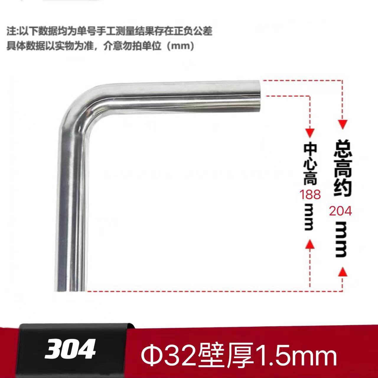 新款不锈钢90度直边加长弯管304卫生级超长弯头焊接镜面汽配现货,标准件/零部件/工业耗材,弯头/弯管,淘宝优惠券,粉丝福利购,淘宝优惠卷