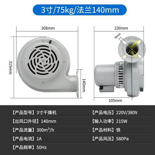 新款注塑除湿机通风机塑料烘料桶50KG100公斤 干燥桶鼓风烘箱包邮