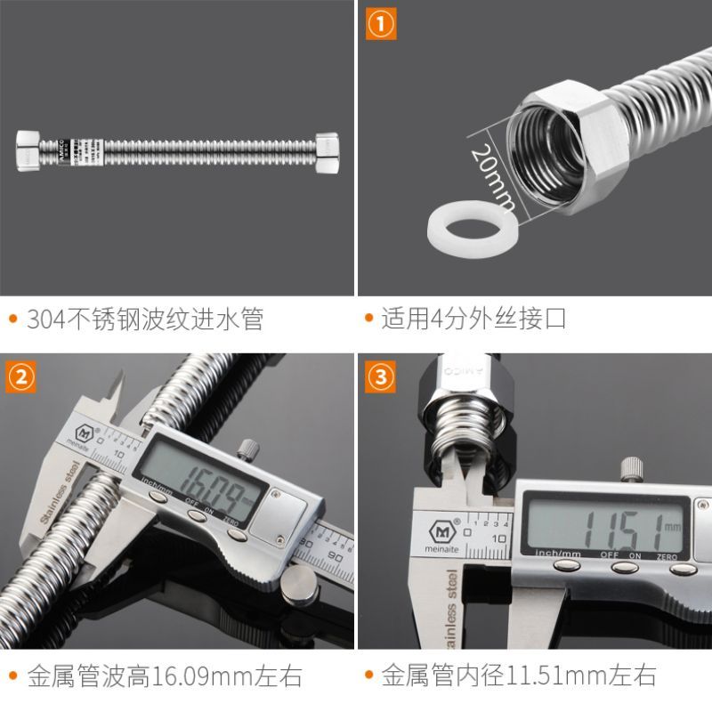 新款正品进水管304不锈钢4分大流量波纹管热水器马桶上水管65包邮图片
