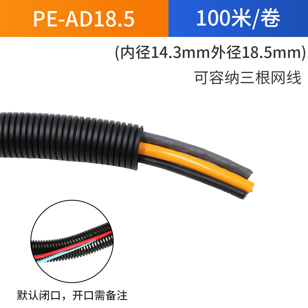新款PE塑料波纹管电线软管穿线电工套管聚乙烯螺纹管电缆保护包邮,标准件/零部件/工业耗材,波纹管/金属软管/塑胶软管,淘宝优惠券,粉丝福利购,淘宝优惠卷