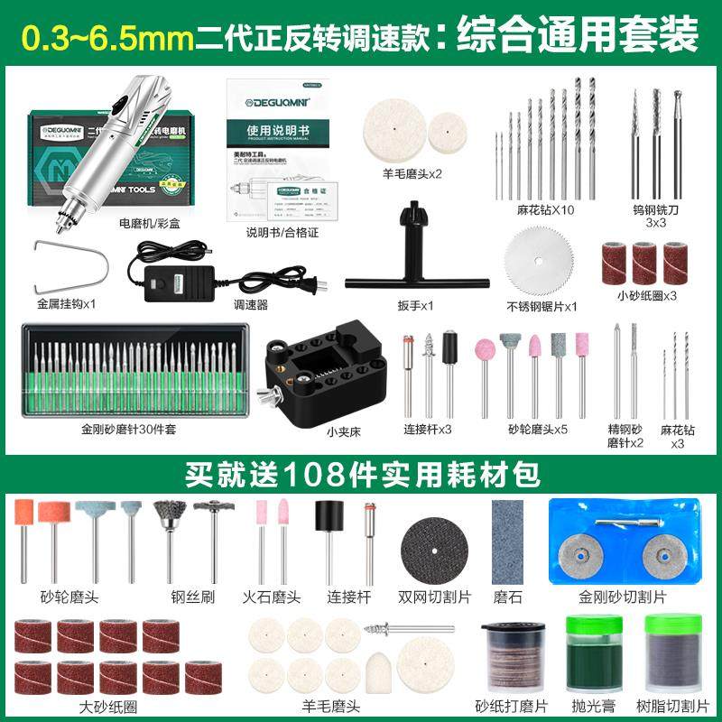 新款电磨机小型手持迷你雕刻机工具木头玉石电动钻打磨包邮,五金/工具,电磨,淘宝优惠券,粉丝福利购,淘宝优惠卷