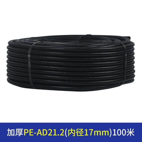 新款塑料波纹管PA尼龙PP防水阻燃螺纹管穿线软管PE电线电缆保包邮