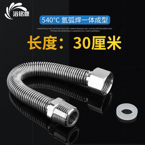 新款4分内外丝304不锈钢波纹管热水器马桶进水管延长管内外牙包邮
